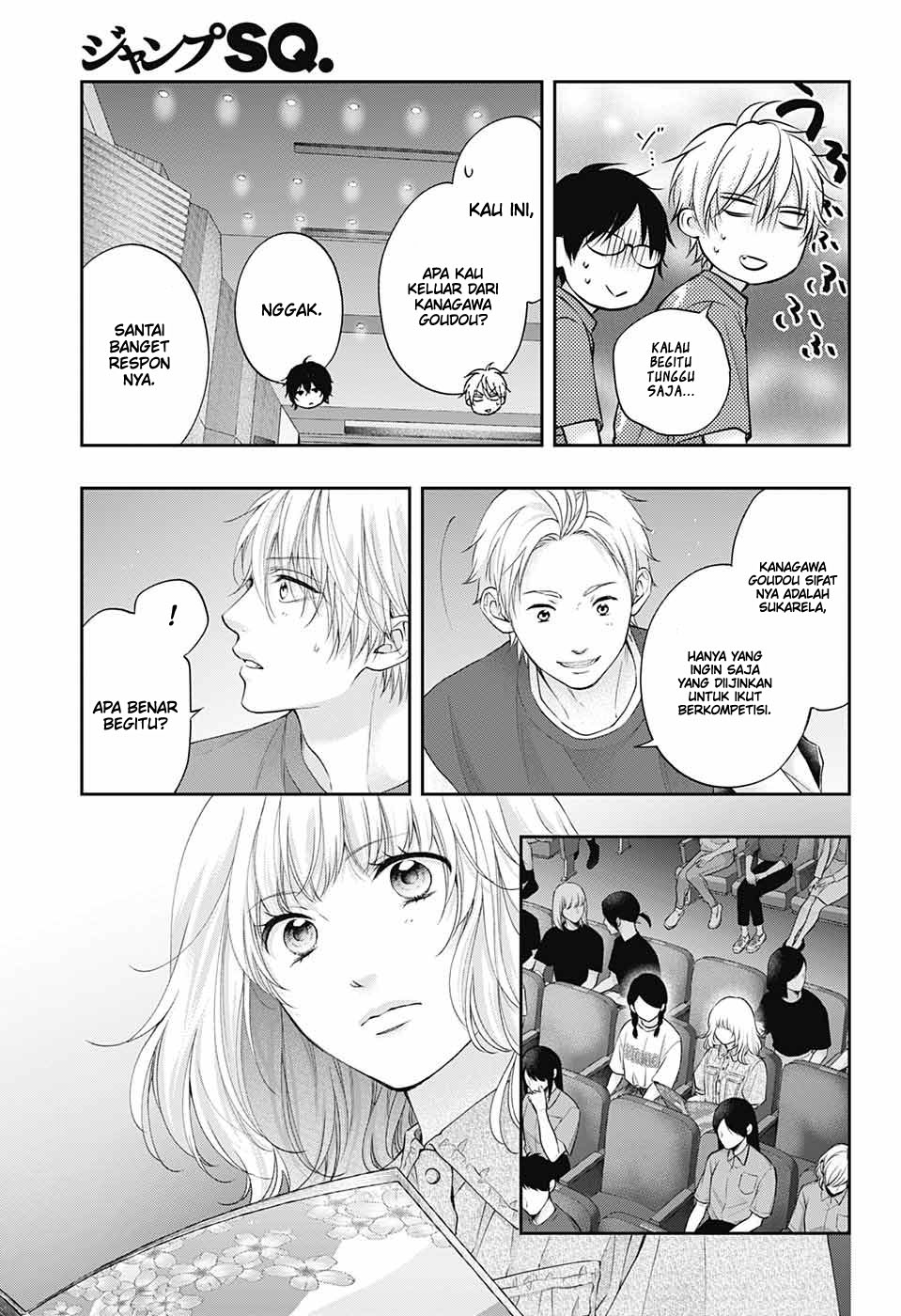 Kono Oto Tomare!